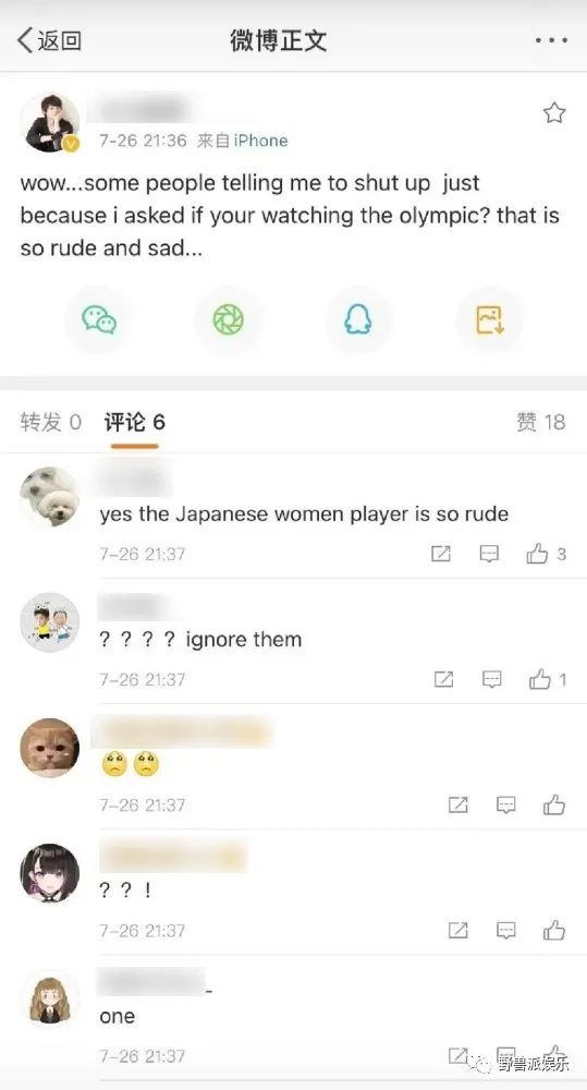 他故意KY中国网友？这下翻车了