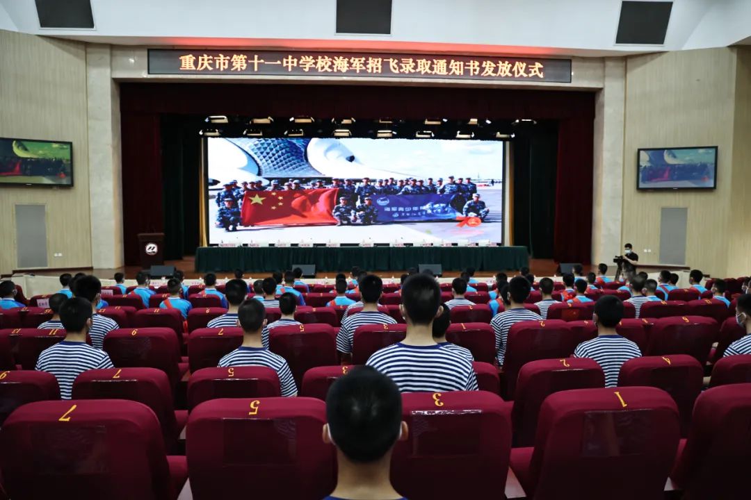 走！当海军飞行员去！