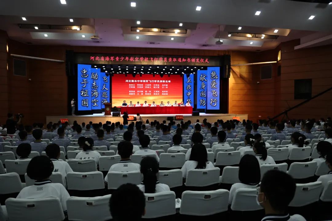 走！当海军飞行员去！