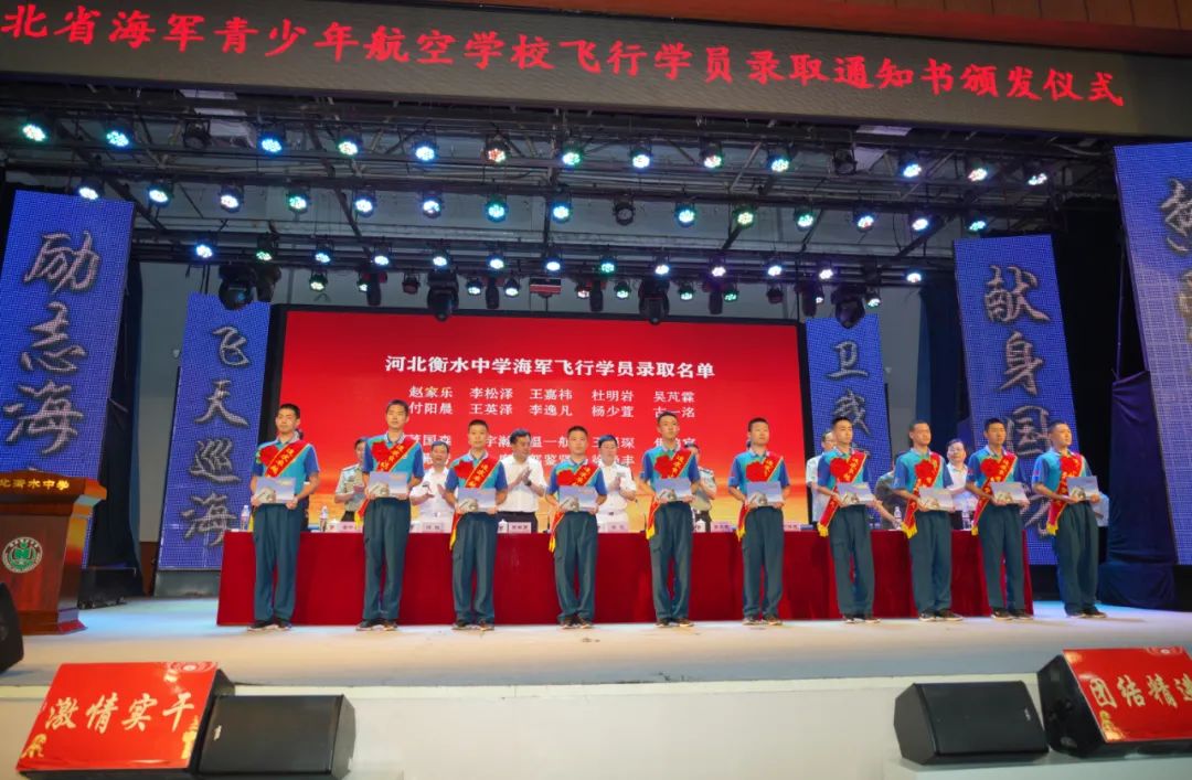 走！当海军飞行员去！