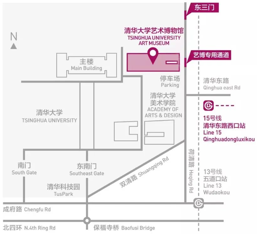 清华大学艺术博物馆关于加强疫情防控的公告