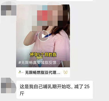 號稱線上熱銷收入五千萬，任吃不胖的減肥藥功效幾何？