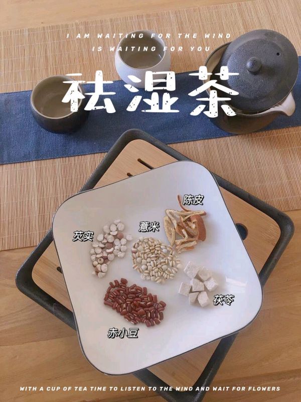 菊花枸杞金银花茶的功效与作用（熬夜人必备的养生茶）