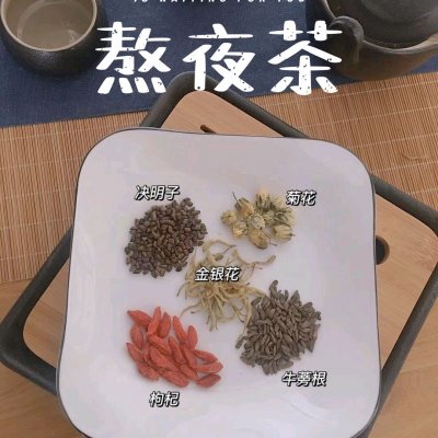 菊花枸杞金银花茶的功效与作用（熬夜人必备的养生茶）