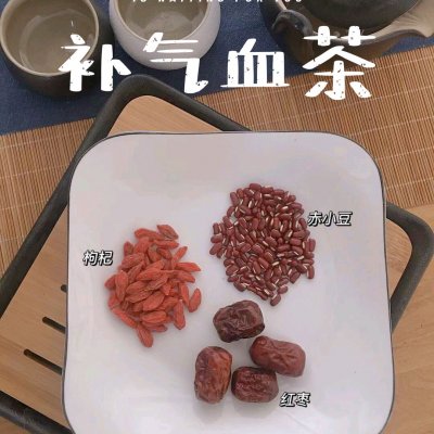 菊花枸杞金银花茶的功效与作用（熬夜人必备的养生茶）