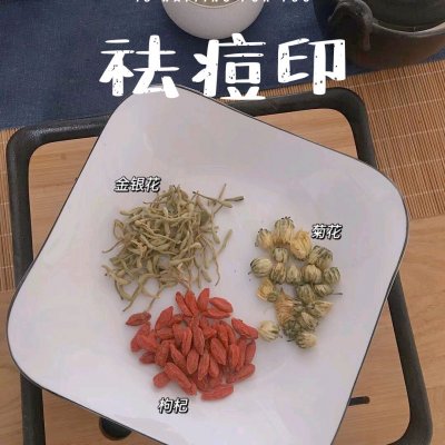 菊花枸杞金银花茶的功效与作用（熬夜人必备的养生茶）