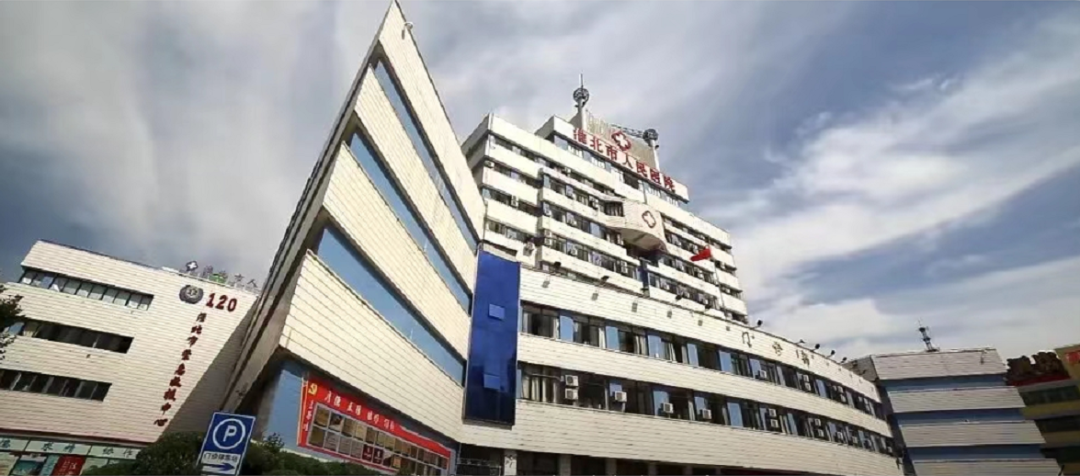 最新发布！淮北市人民医院、濉溪县医院