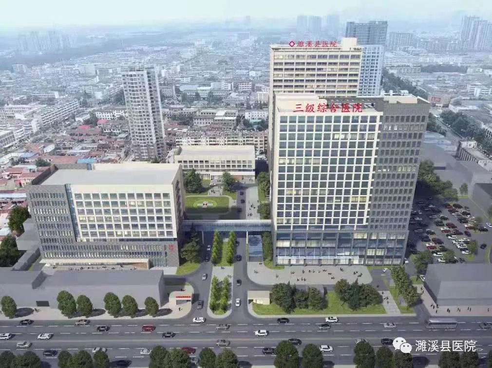 最新发布！淮北市人民医院、濉溪县医院