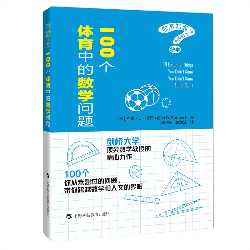 博尔特2012(12年了，博尔特的9秒58仍是极限，剑桥大学教授提出方案：不费吹灰之力打破世界纪录)