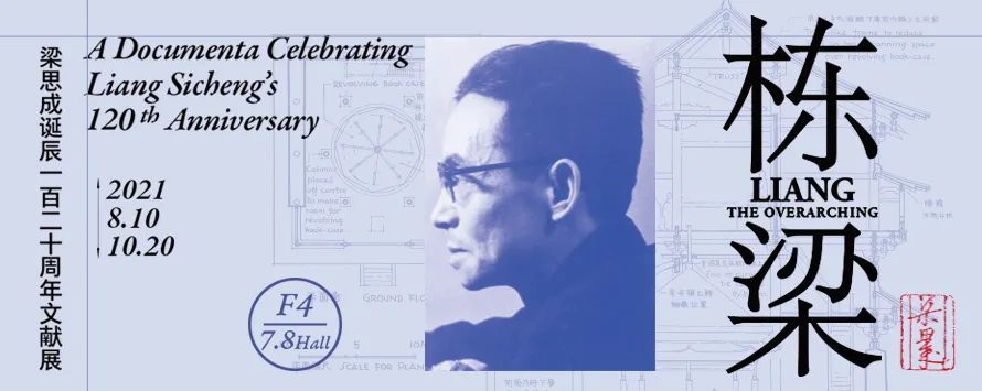 清华大学艺术博物馆关于加强疫情防控的公告