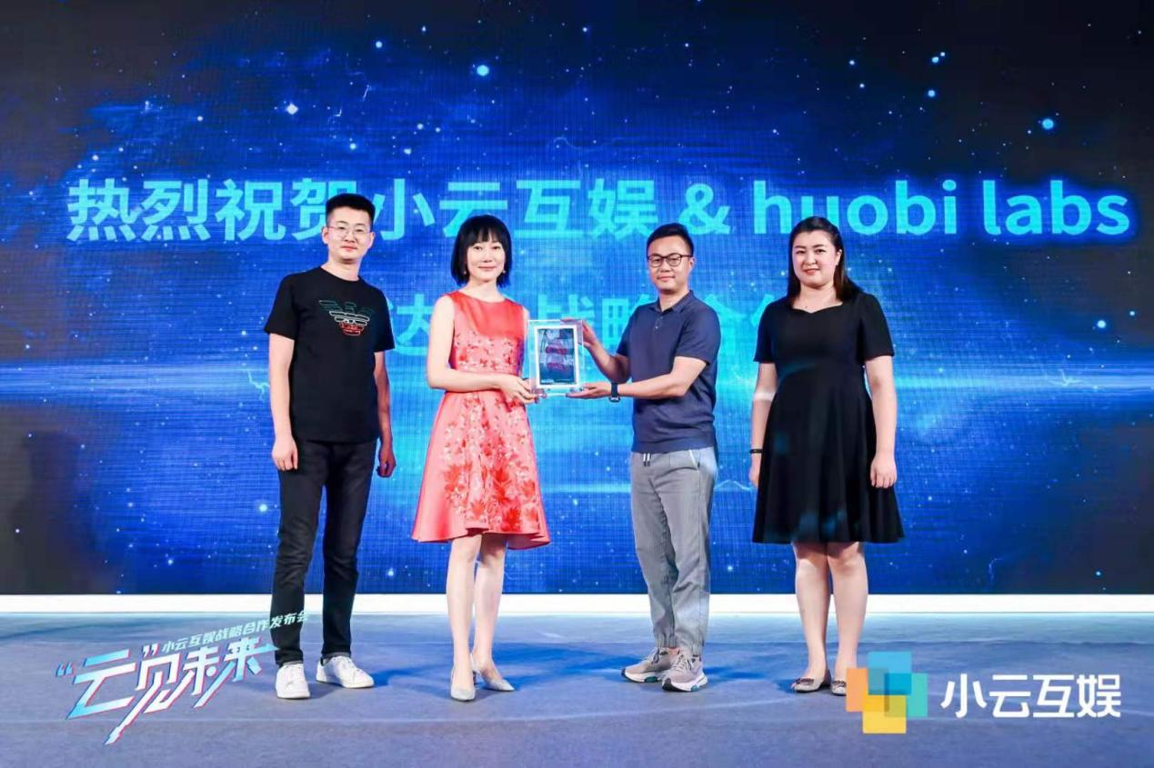 Huobi Labs合资公司首款项目“第九空间”发布，打造基于区块链的游戏IP集换中心