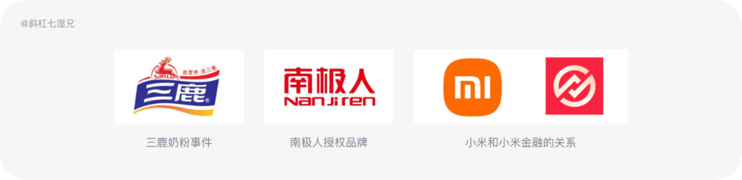 品牌设计｜人们对品牌的宏观认知