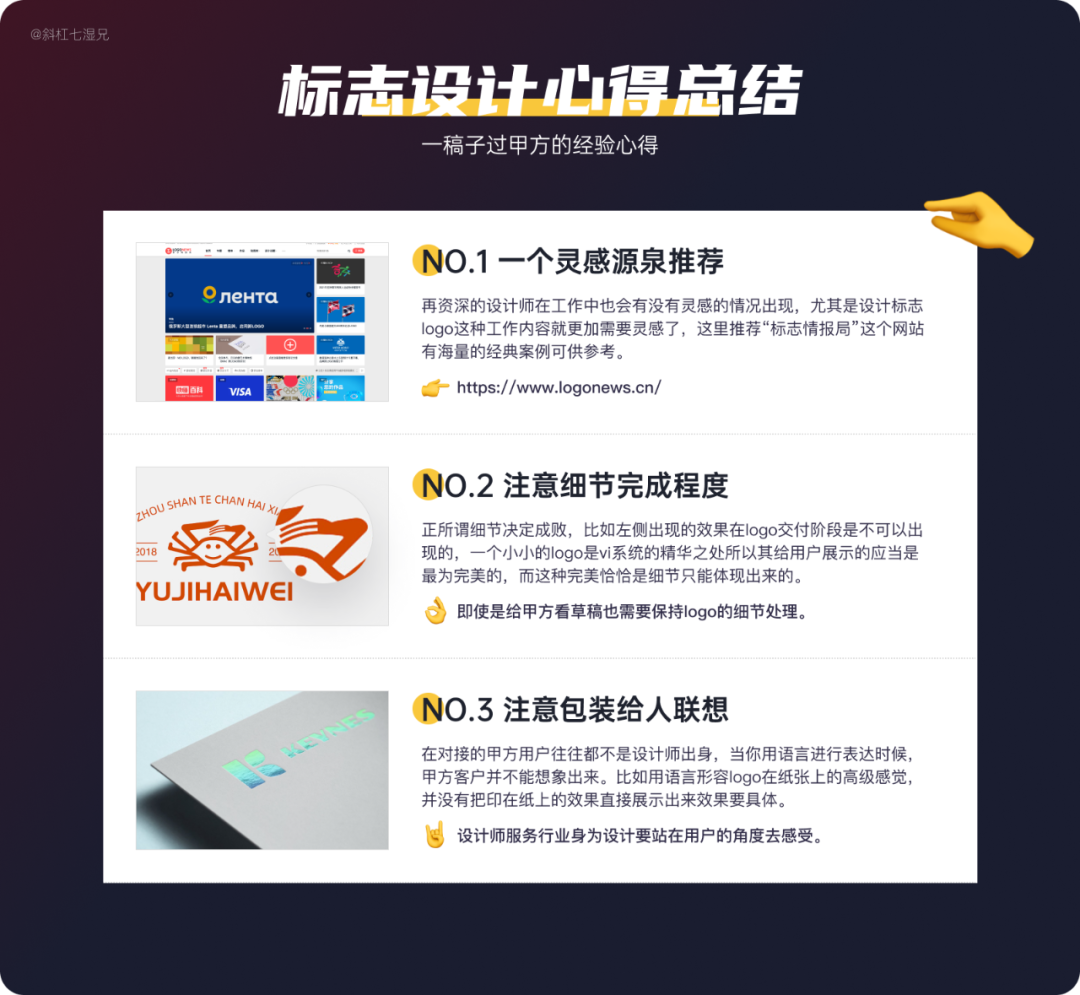 品牌设计｜人们对品牌的宏观认知