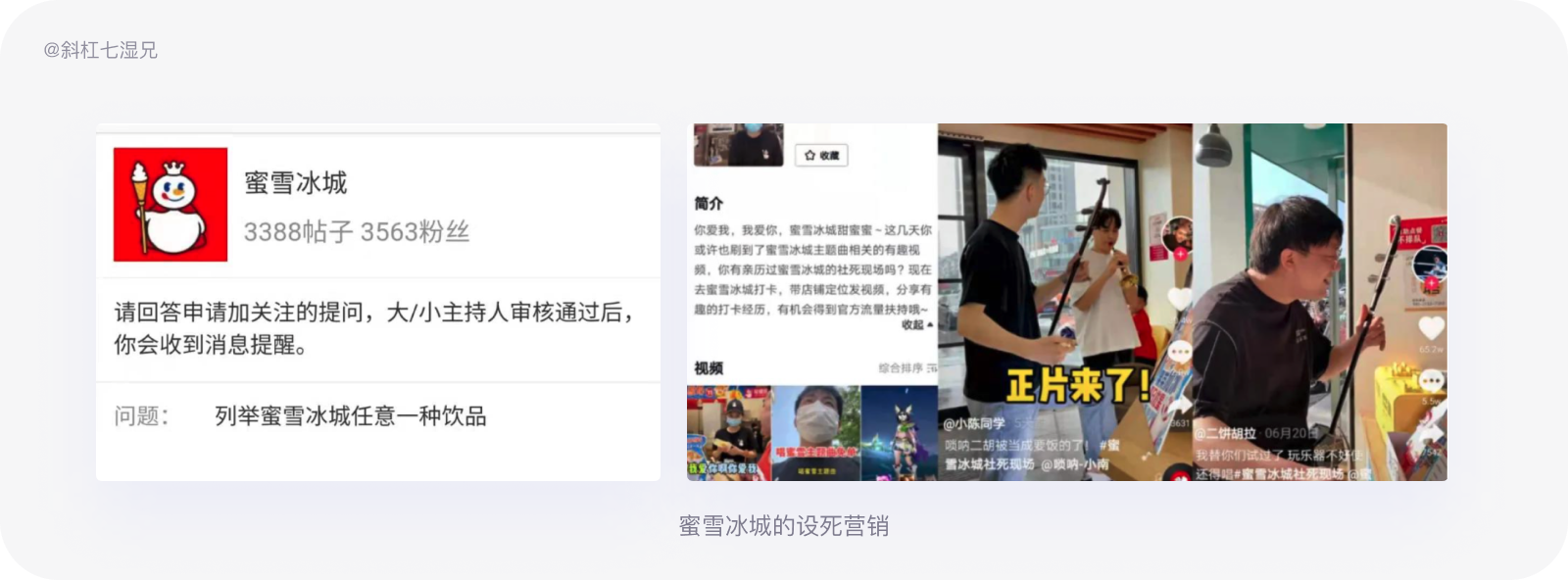 品牌设计｜互联网行业中的品牌（2）