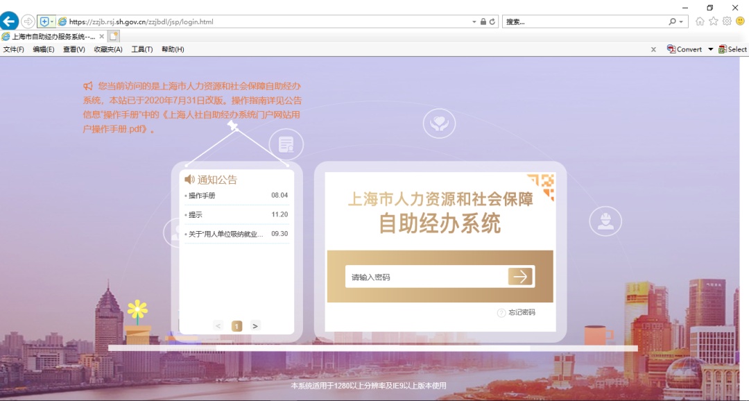 在线申请创业担保贷款，流程更简便