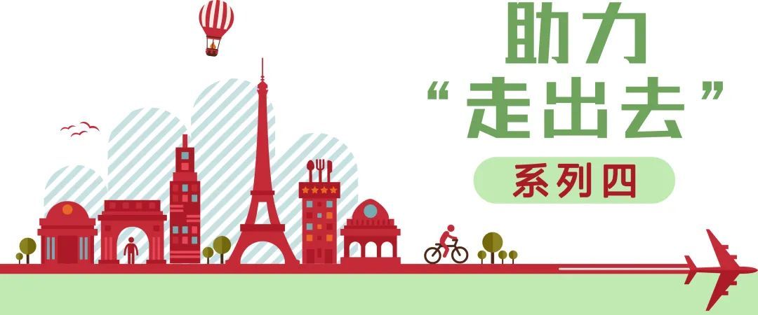 税收抵免,