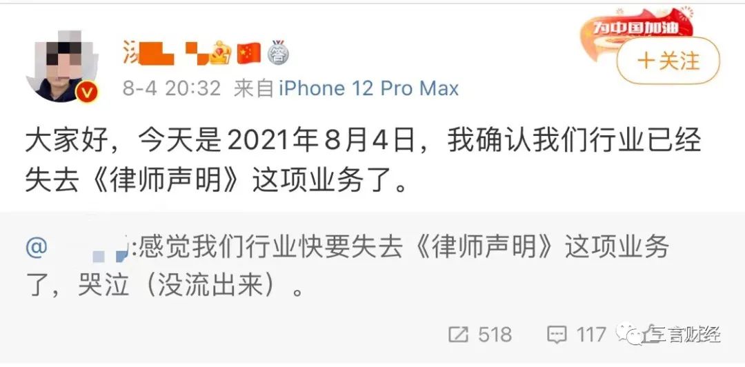 吴亦凡律师给5年前败诉小伙退了1万，聊聊帮众多明星维权的星权律所