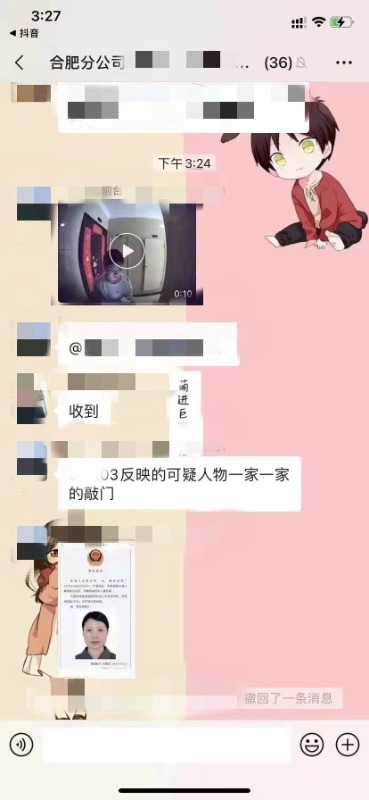 “人贩子”李玉芳上门谎称免费清洗油烟机？合肥警方这样回应