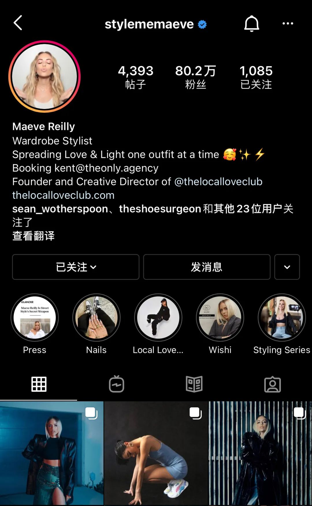 00后女团辣妹、顶级女星造型师、火辣R&B女声，这三位爆红球鞋女神一定要赶紧关注