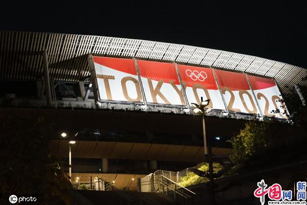 32届奥运会项目有哪些(图个新鲜｜第32届夏季奥运会8日闭幕 细数东京奥运会的五宗“最”)