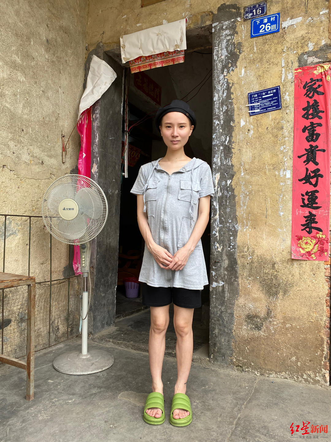 “弃儿”潘丽芬：重病时期的亲情