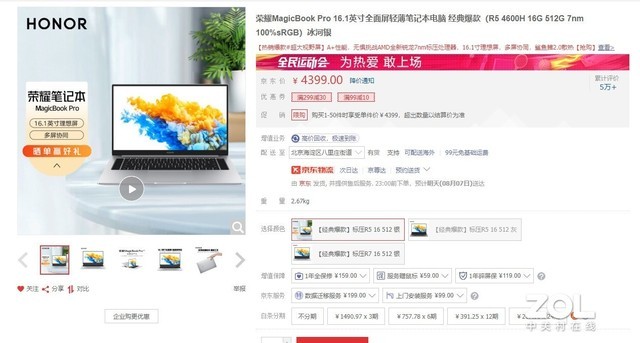 「购本指南」2021年各大PC品牌畅销轻薄本盘点