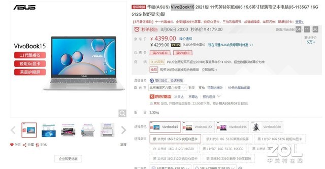 「购本指南」2021年各大PC品牌畅销轻薄本盘点