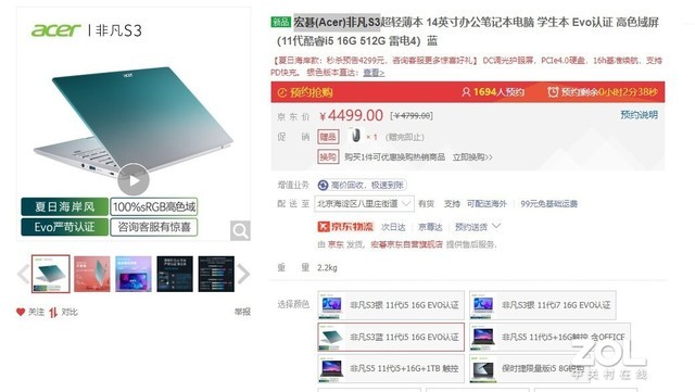 「購本指南」2021年各大PC品牌暢銷輕薄本盤點(diǎn)