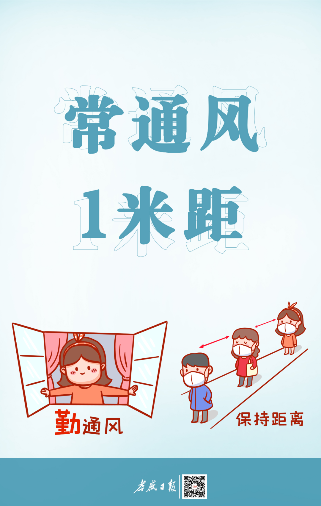 3.4万余名党员下沉社区参与疫情防控