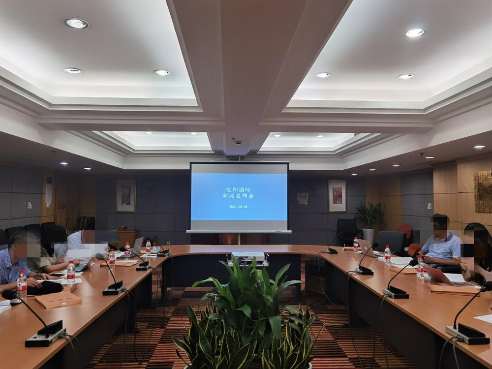 深度调查｜华铁应急“矿机生意”澄而不清 挖出的4418枚比特币为何归属某个人手机用户？