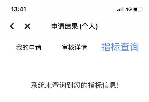 “穗好办”上线粤A车牌摇号和竞价申请服务