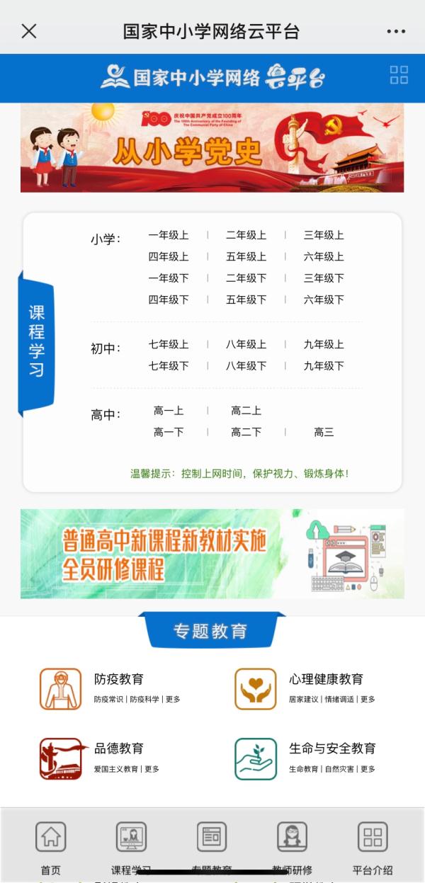 重磅：全部免费