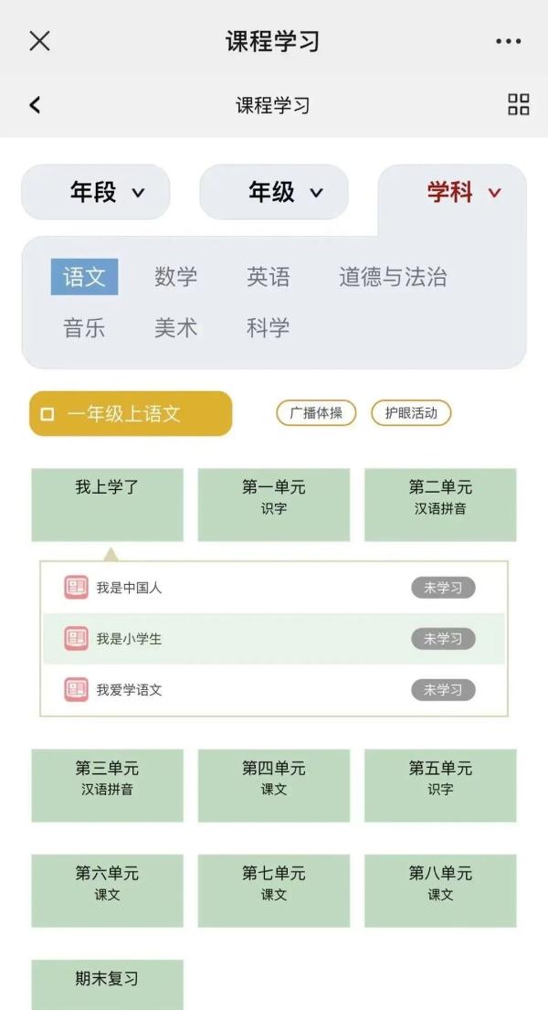 重磅：全部免费