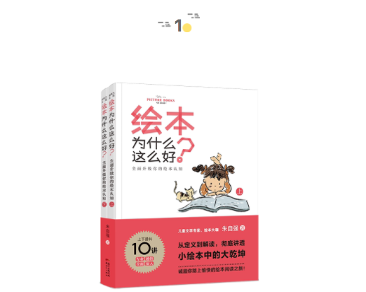 奇罗国王回来了(大人从不这样做 | 童书新品)