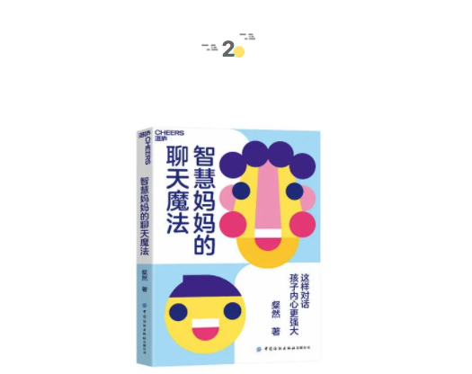 奇罗国王回来了(大人从不这样做 | 童书新品)