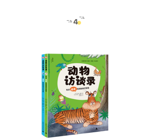 奇罗国王回来了(大人从不这样做 | 童书新品)