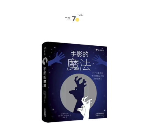 奇罗国王回来了(大人从不这样做 | 童书新品)