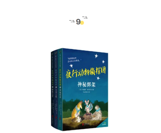 奇罗国王回来了(大人从不这样做 | 童书新品)