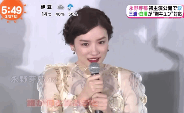 女明星扎推剪短发，有的翻车有的好看，重点都在这里啦