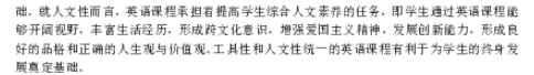 奥运会的标志有哪些英文(看了那么多场奥运比赛，这些单词你掌握了吗？)