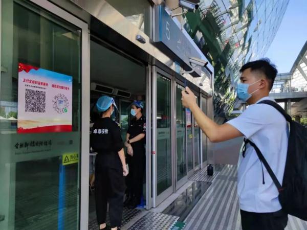 严把疫情防控关！合肥机场、客运、码头这样做……