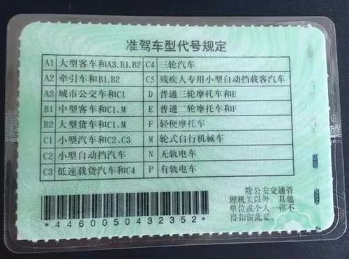 实习期开了一回摩托车，驾驶证就被注销了！怎么回事？