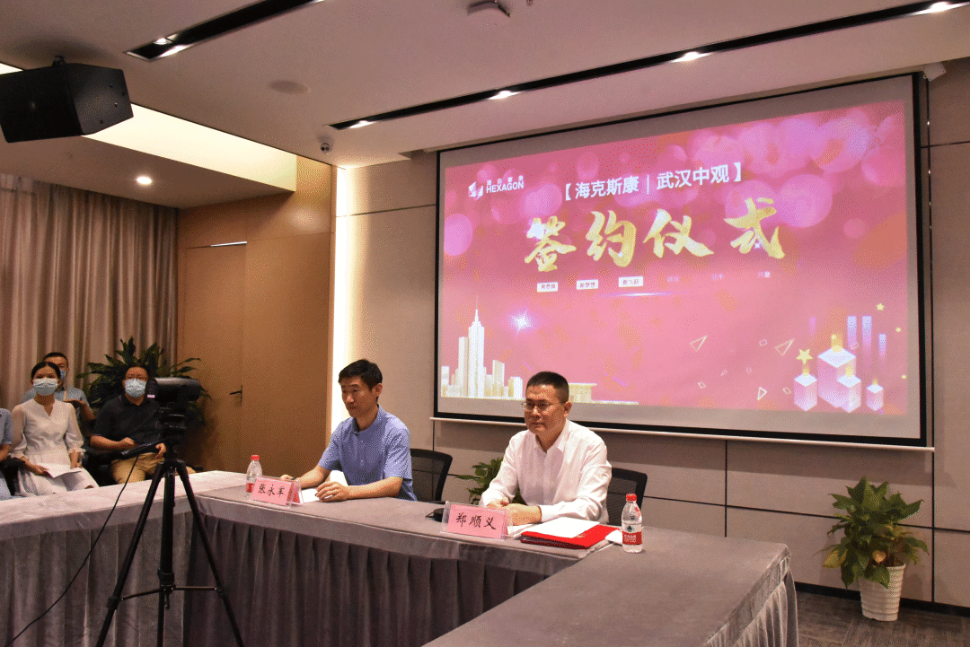 武汉大学遥感信息工程学院自主创新成果转化实现再突破