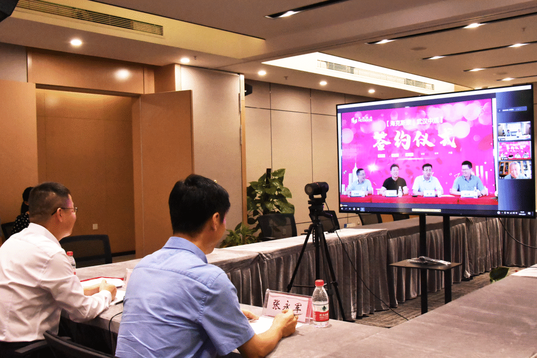 武汉大学遥感信息工程学院自主创新成果转化实现再突破