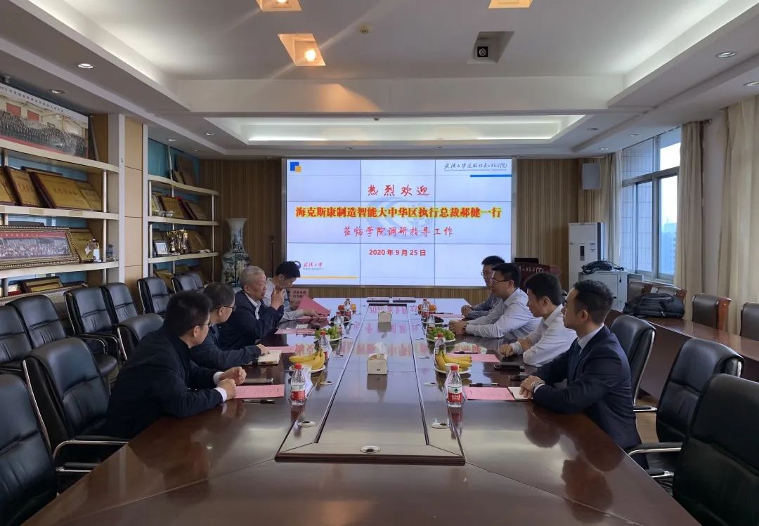 武汉大学遥感信息工程学院自主创新成果转化实现再突破