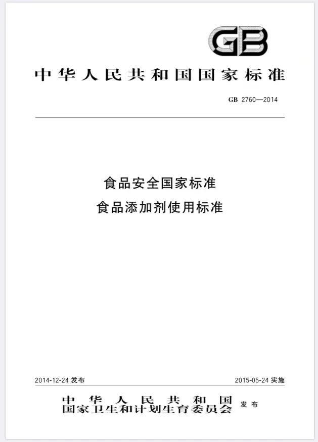 【进出口食品安全】运动营养食品知多少