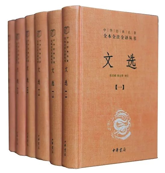 说不尽的《楚辞》