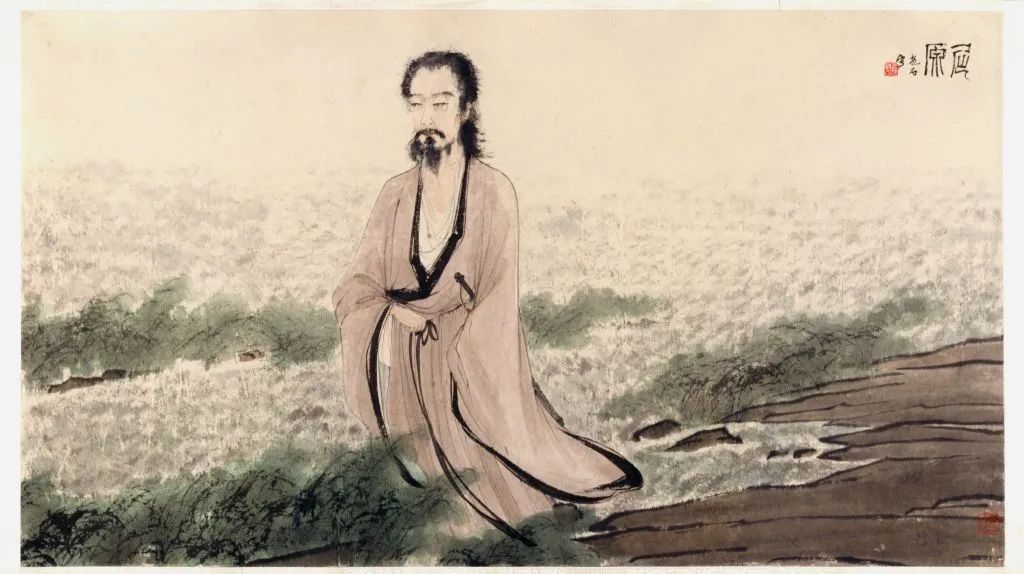 说不尽的《楚辞》