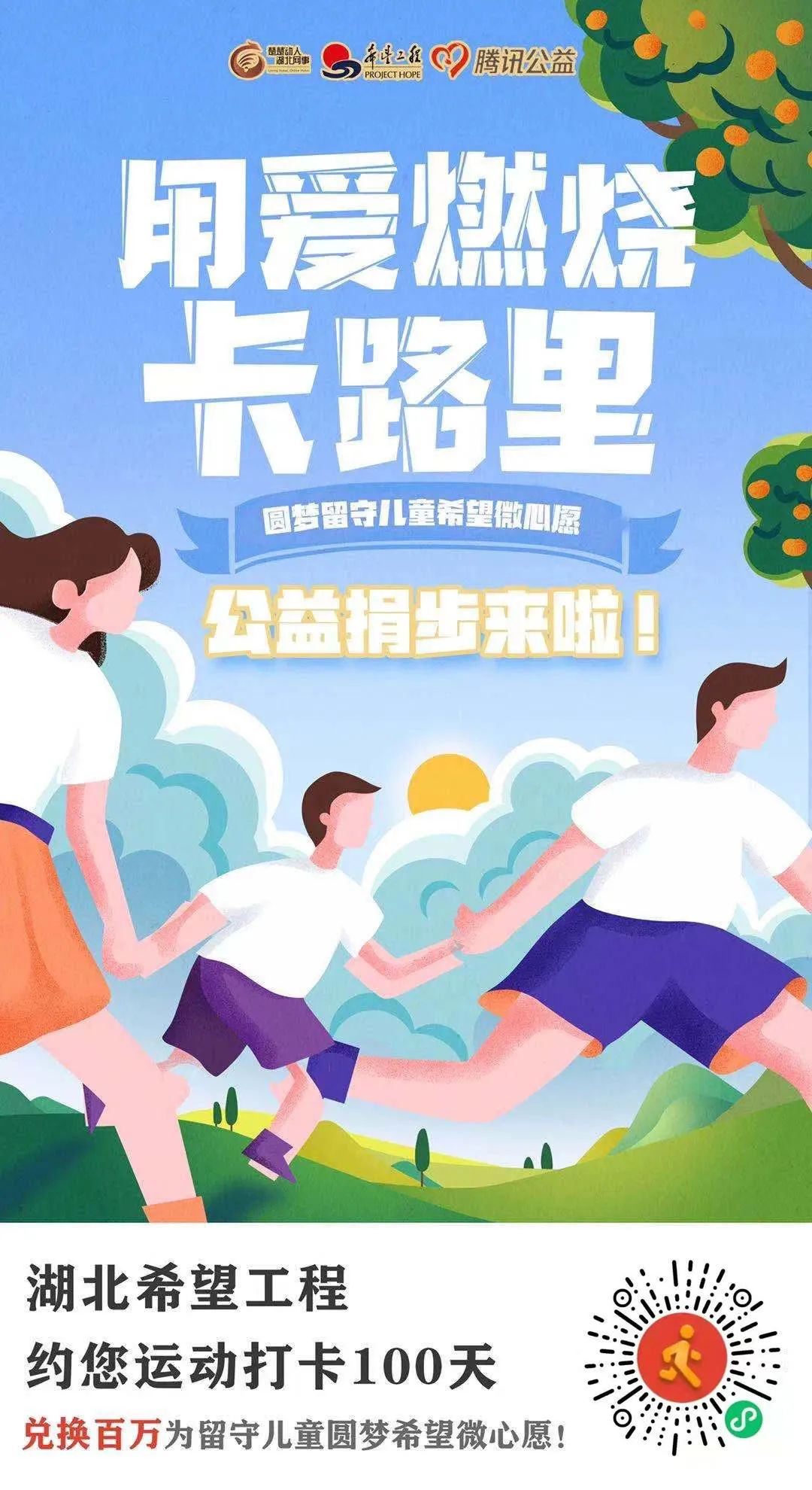 这颗星，以湖北一大学命名！