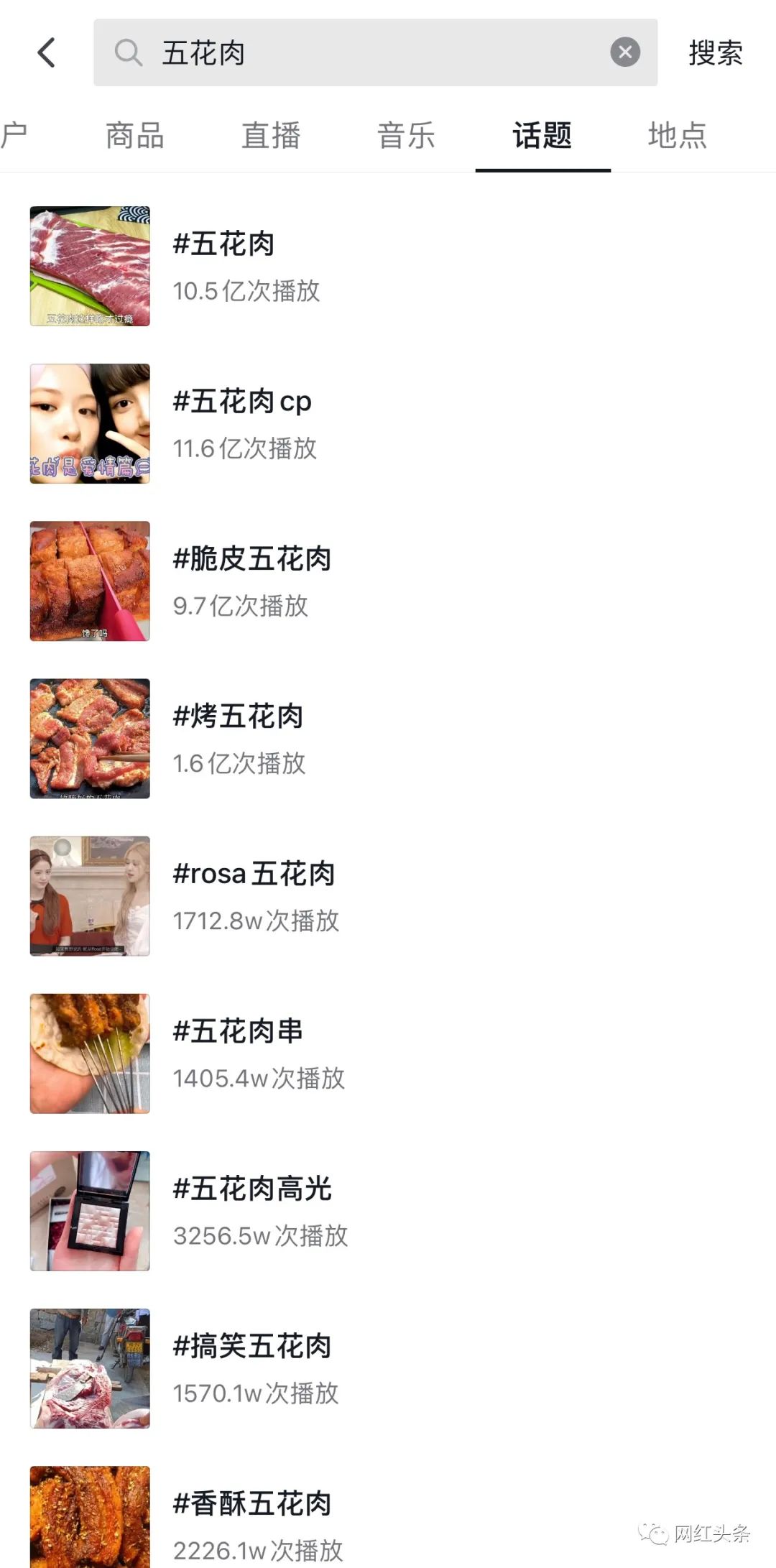 短视频+直播，小本创业者的赚钱宝典